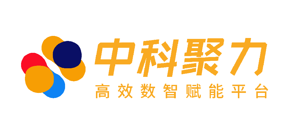 中科聚力.png